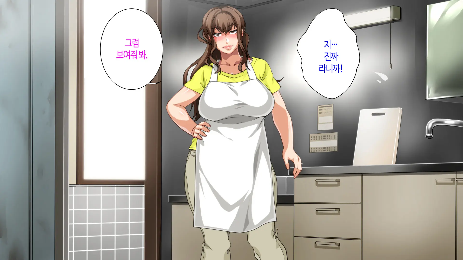 Hahaoya Ni Yoru Fudeoroshi Ga Gimuka Sareta Sekai | 어머니에 의한 딱지 떼주기가 의무화된 세계